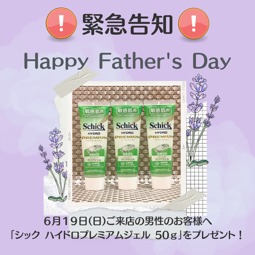 戸村茂樹展－自然との対話－」開催のお知らせ（R4.10/21－R5.1/15） - 菱和建設株式会社