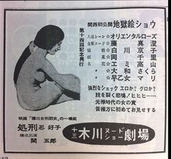 西条昇ブログ お笑いエンタメ人生！