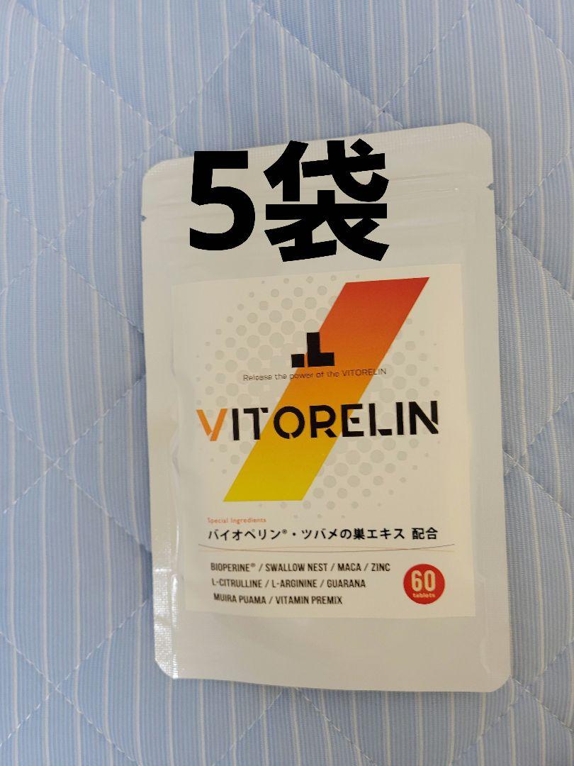 楽天市場】【スーパーセール最大￥11,400オフ】ビトレリンリキッドプロ 50ml リキッド メンズサプリ 活力