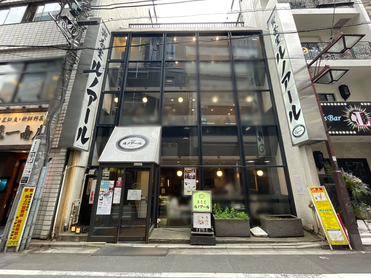 喫茶室ルノアール 新宿靖国通り店のアルバイト・バイト求人情報｜【タウンワーク】でバイトやパートのお仕事探し