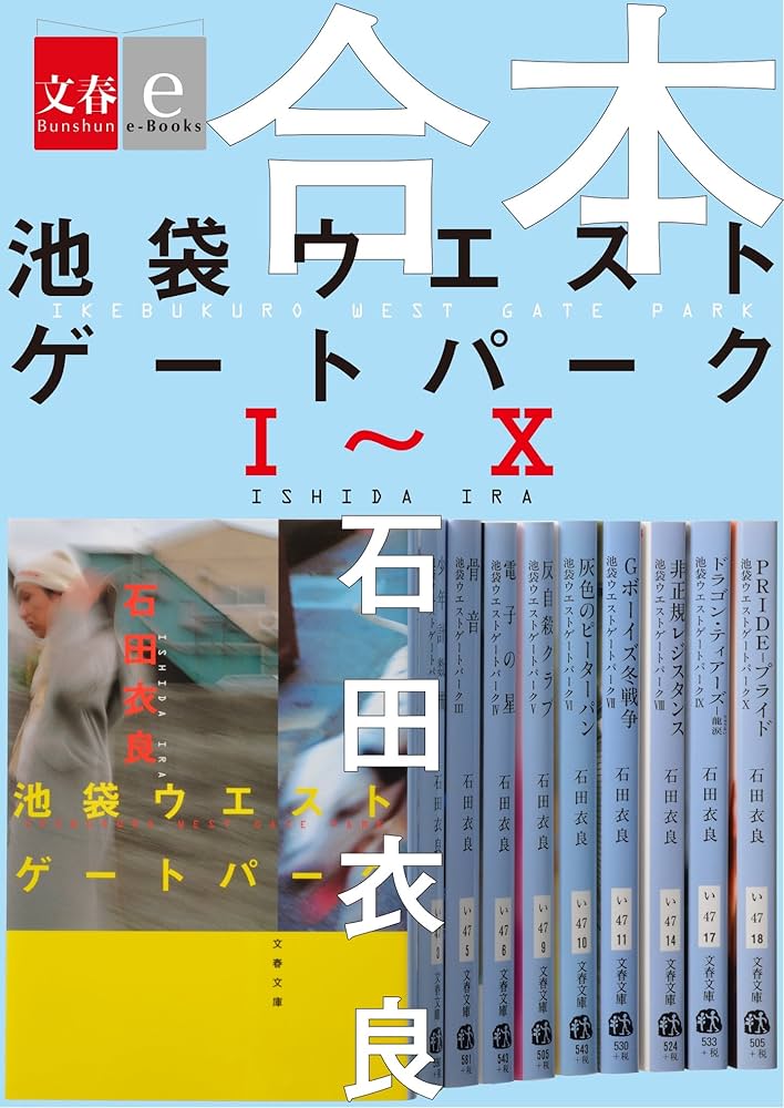 ラブホ紹介⑨ アロマバルさん 池袋 -