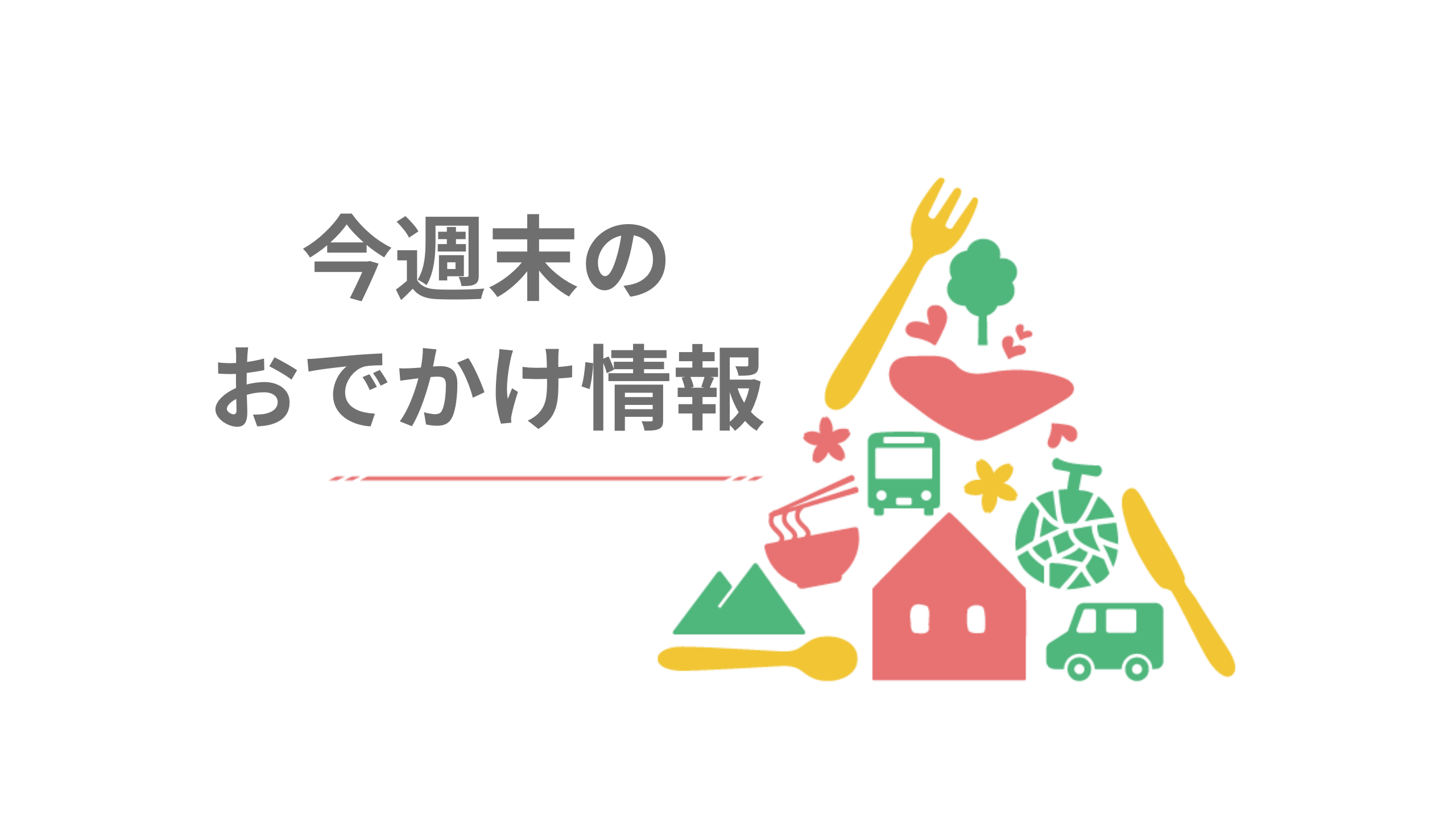 小山・祇園祭「令和神輿」がお披露目 次代につなぐため軽量化 16日に４年ぶり本格開催