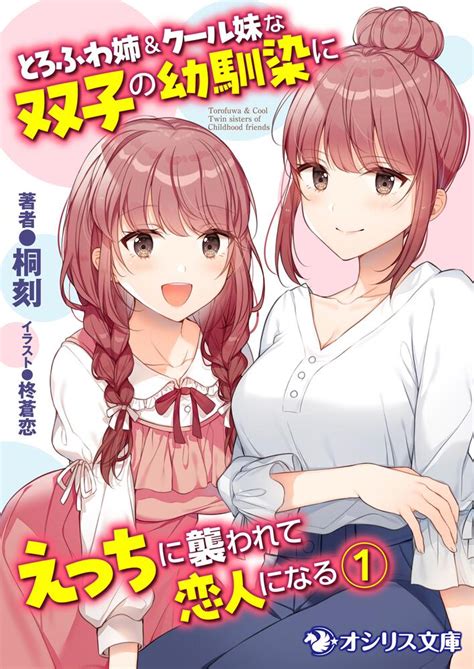 楽天Kobo電子書籍ストア: 麗しの美人OL - 4915244480001