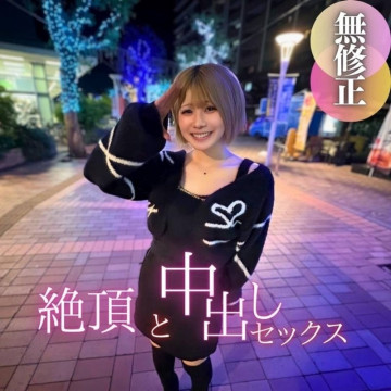 新人セクシー女優【真白さら】サン、無修正！デビュー前にFC2個人撮影モノに出演 : 今日のパトロール日誌