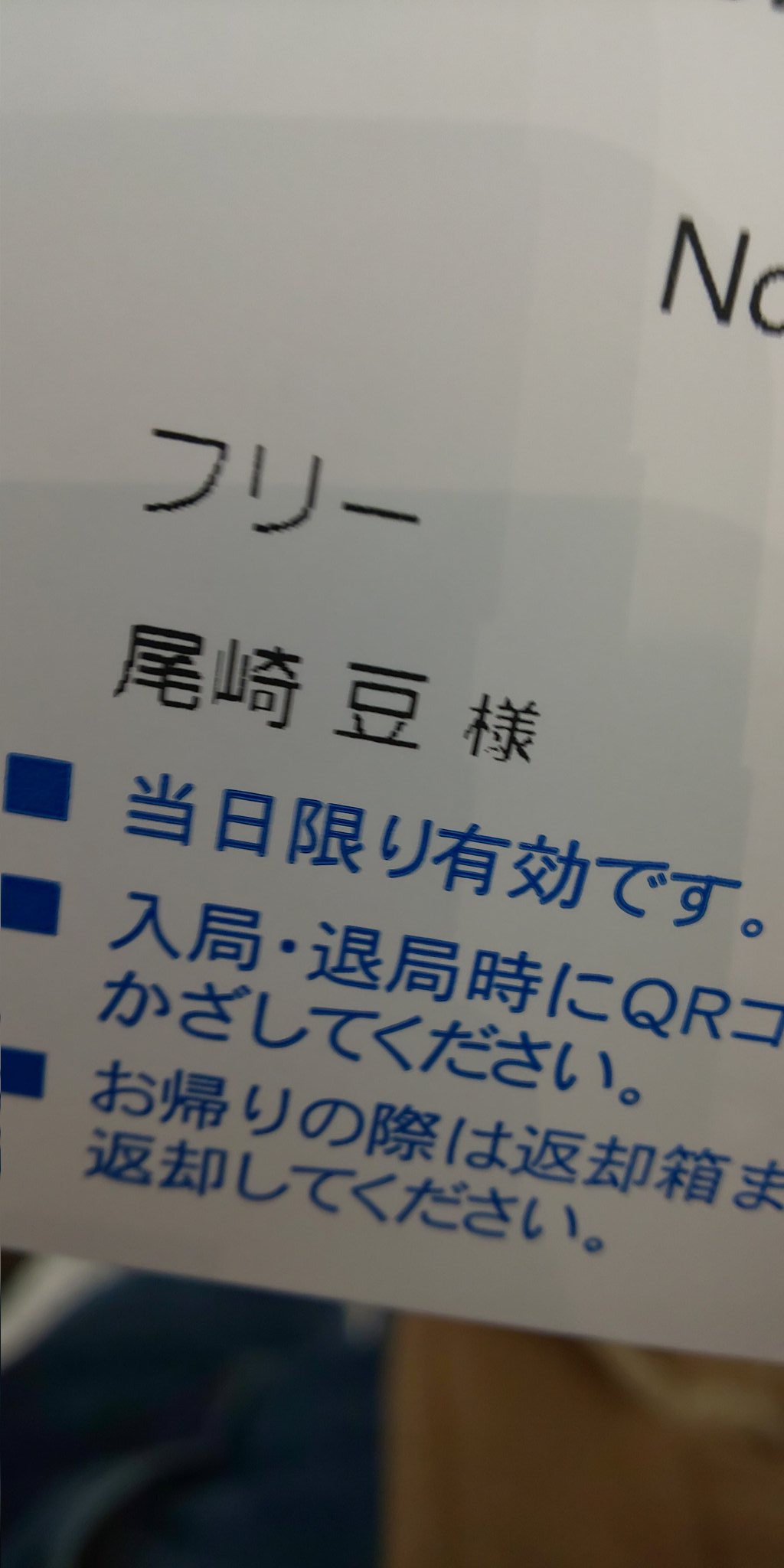 公式サイト】HOTEL ウォーターゲート沼津｜沼津IC近くの予約できるラブホテル・ラブホ