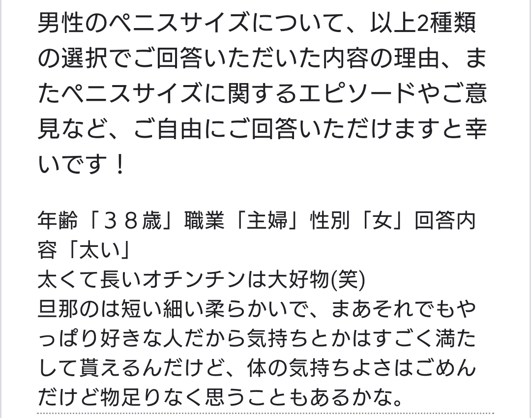 Amazon | 男性の唇プリントパンツブリーフメッシュ下着象の鼻セクシーな透明なパンティー長いペニスポーチ男性のエロランジェリー-black-M | 