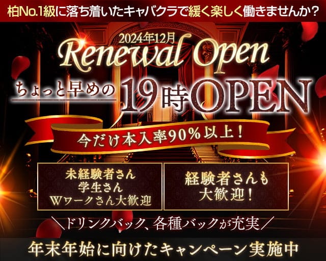 商業集積地 リップス｜(株)高野不動産販売｜長岡市