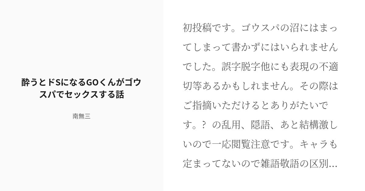 https://bit.ly/3Asseu6 女友達がほろ酔いでキス魔に大豹変！？発情が止まらない彼女と糸引く唾液まみれ淫口ベロチューSEX ！がっついた接吻と濃厚セックス！！私…酔うとマジでベロチューがしたくなるの 私のスケベなキスで気持ちよくしてあげる【パート1】