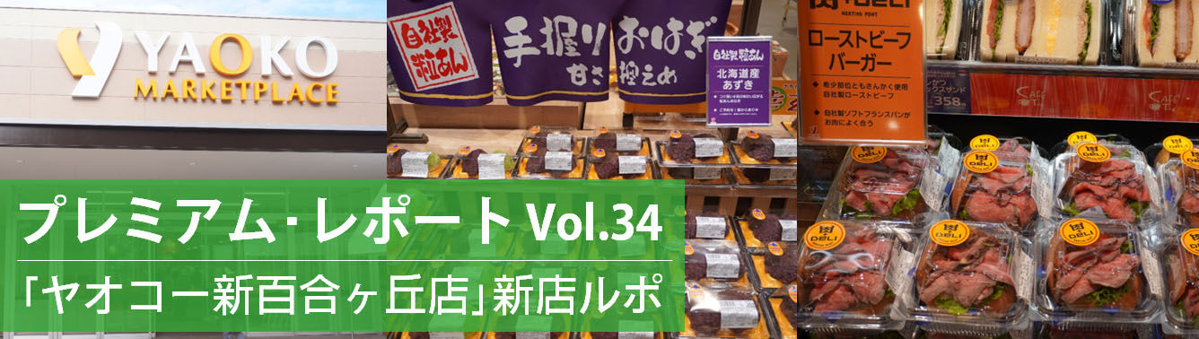 見た目も栄養も満点！出雲市「お野菜デリ」テイクアウト特集【地元編集部厳選】｜日刊Lazuda(ラズダ) -  島根・鳥取を知る、見る、食べる、遊ぶ、暮らすWebマガジン