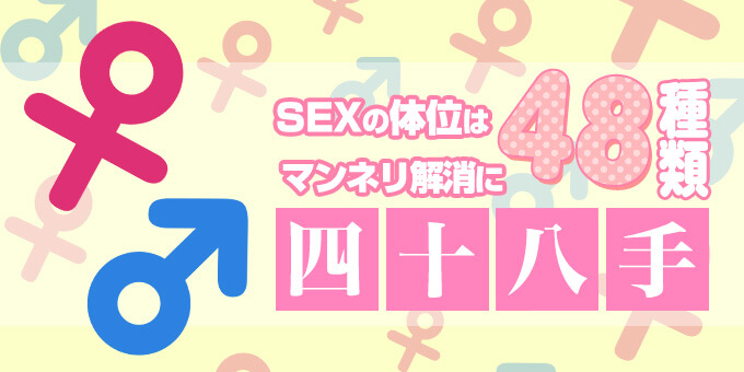 ぽっちゃり女子・穴美ちゃんのセックス♡事件簿〜横綱肉弾セックス・四十八手 第五弾！～ – manmam |