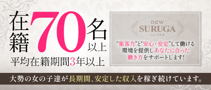 ソープ嬢は風俗の中でも一番稼げる！リアルな収入と給料システム | ポケリット