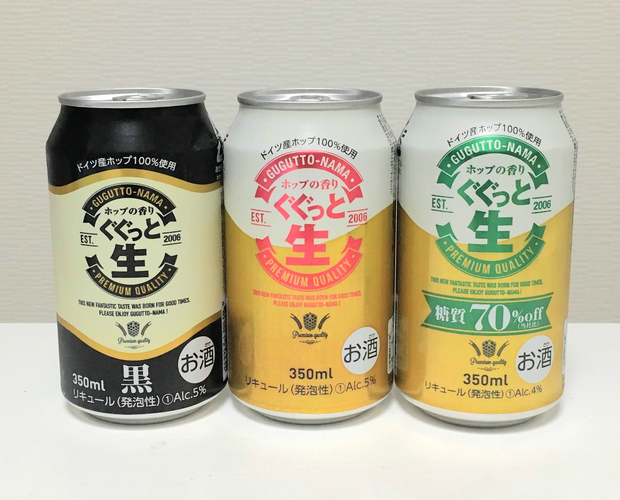 ぐぐっと生 ホップの香り 350ml 8801021104782｜やまや宅配