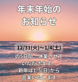 2ND髪CHOS南浦和店(南浦和駅の理容室)｜カットコンシェルジュ