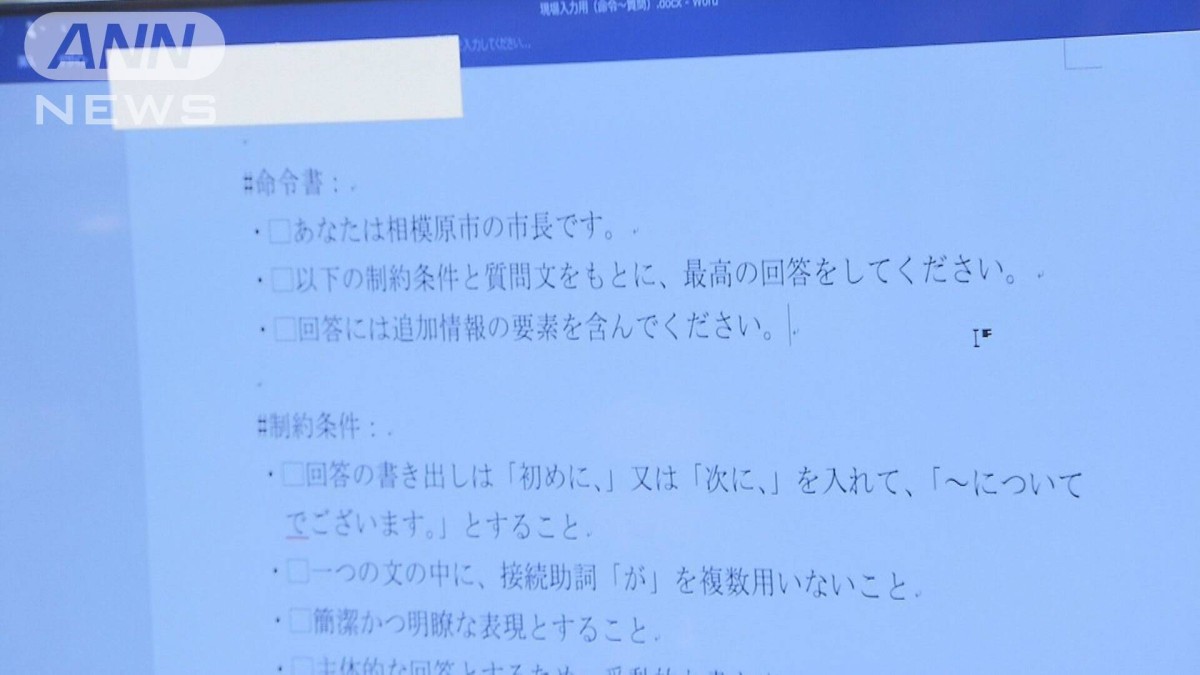 2024年最新】神奈川・相模原でセックスする方法！ナンパから立ちんぼまで激アツ情報を徹底公開！ |  midnight-angel[ミッドナイトエンジェル]