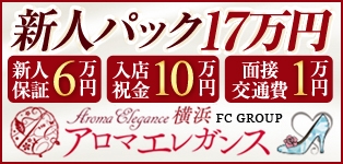 ザ・カハラ・ホテル＆リゾート 横浜ペア宿泊券 エクシブ 宿泊券