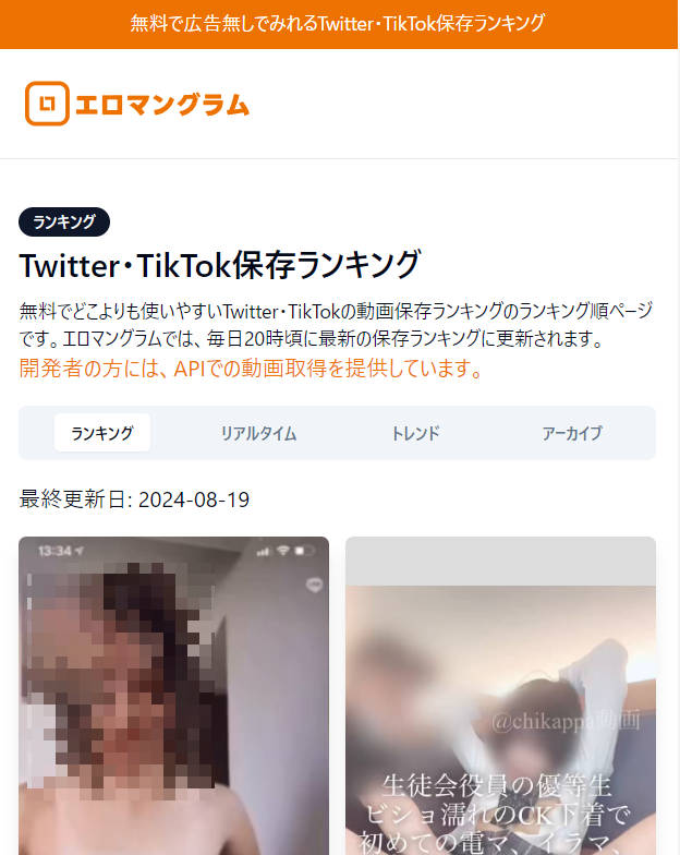 Twitter のピンク色のセックス中毒の女の子が潮吹きし、小さなロリが「誤って潮吹き」したエロティックなダンスとピンク色のマンコのオナニーのための  Twitter リソース全体