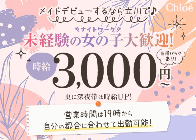 agehaの「病」は前哨戦にしかすぎなかったんだよ！ - in