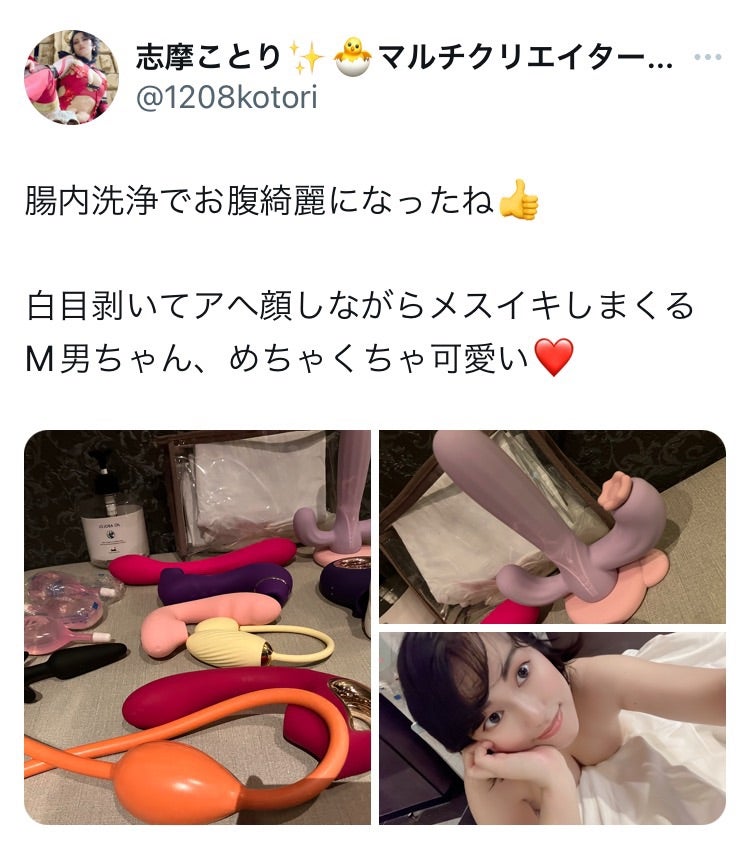 50%OFF】男の子だって中イキしたい!〜お腹がじんわり温かくなる♀イキ精嚢オーガズム〜 [空心菜館] |