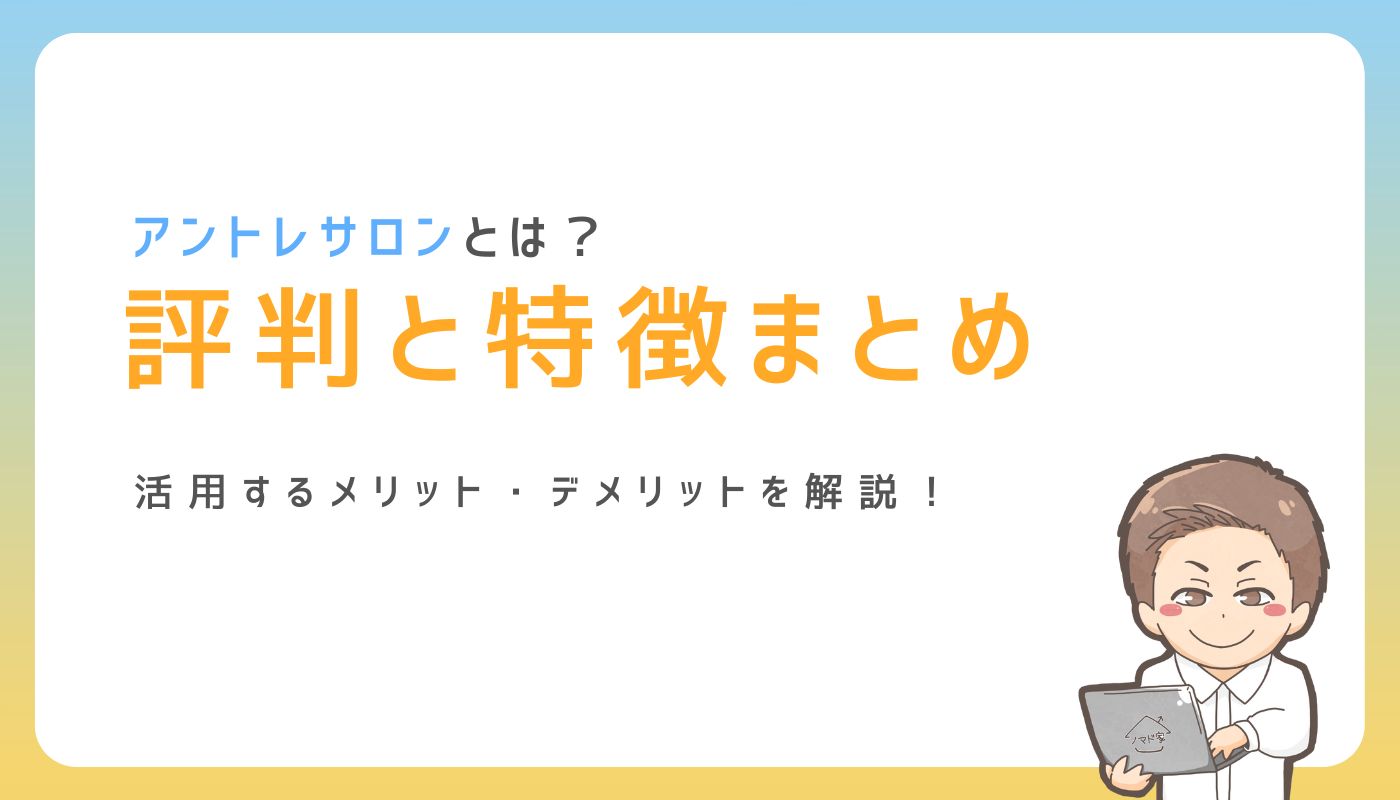 銀座セカンドライフ株式会社 | 起業支援、起業セミナー・交流会、レンタルオフィス、事務サポート