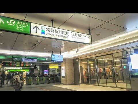 北千住駅【東京都】(つくばエクスプレス。2019年訪問) | 『乗り鉄』中心ブログ(踏破編)