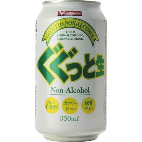 ぐぐっと生 糖質オフ - ビールを飲むぞ