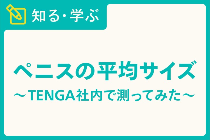 スポーツ女子】デカチン陥落！ストイックな美人ヨガインストラーはデカチンを手で口でマ〇コで味わい完堕ち！未経験サイズのデカチンに乱れ狂い！ |  TSUTAYA DISCAS