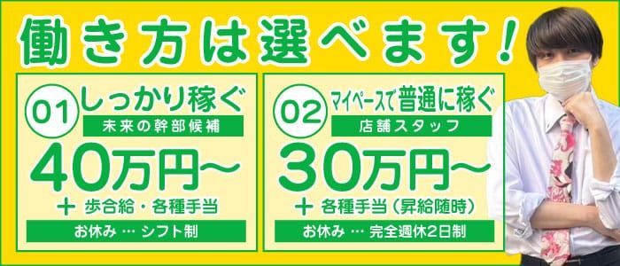 がっつりちかんクラブin渋谷｜渋谷・恵比寿 | 風俗求人『Qプリ』