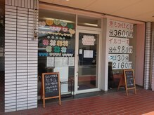 手もみ総本店のバイト・アルバイト・パートの求人・募集情報｜バイトルで仕事探し