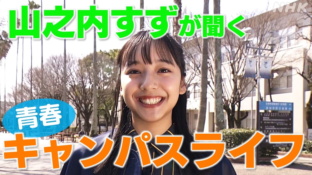 毎田暖乃：「なつぞら」広瀬すずを見て演技の道へ 「おちょやん」で話題の子役 ミニ番組では苦手な歌も - MANTANWEB（まんたんウェブ）