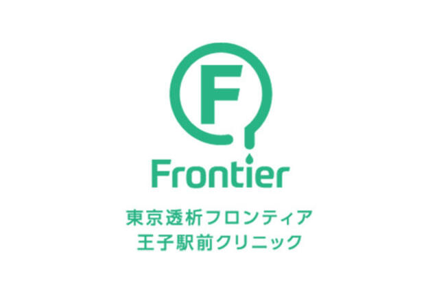 よくある質問について｜千葉県佐倉市の産婦人科 長岡産婦人科クリニック