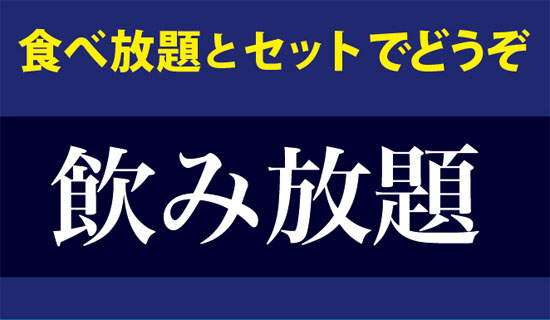 焼肉 ウエスト 佐賀大和店】佐賀・古湯・熊の川・焼肉 - じゃらんnet