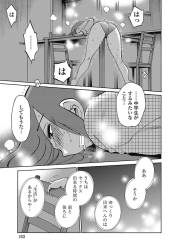 艶々 | エロ漫画タイム エロマンガ・エロ同人誌