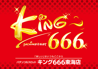 新店】赤みのあるレアな味噌ひれかつ定食も！各務原に誕生した名古屋金山にある有名店の暖簾分け店/厚切りレアとんかつ まことん :