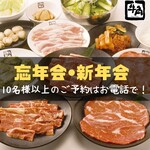 北千住で深夜まで営業しているラーメン店を8つ紹介◎締めにいかが？ | aumo[アウモ]