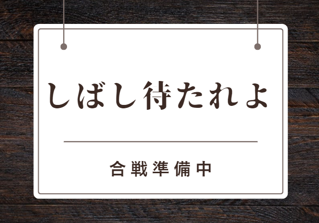 ミセスマーメイド(Mrs Mermaid)』体験談。大阪京橋の至れり尽くせり。 |