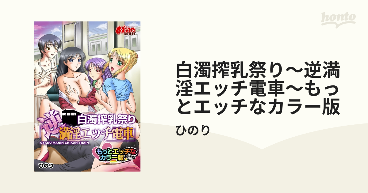 9月1日開催◇美浜町新庄八朔祭◇県内一エッチな祭り？/若狭美浜温泉 悠久乃碧 ホテル湾彩のブログ - 宿泊予約は＜じゃらん＞