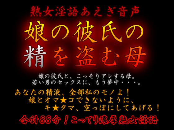 妹と夫の不倫疑惑。妹から喘ぎ声の音声が送られてきて!?／ベランダに潜む裸の女⑤ | ダ・ヴィンチWeb