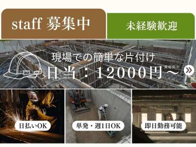 大津市 人気の病院|［稼げる高給与案件］すぐ働けます☆大津 市×人気の病院としてのお仕事！お持ちの資格を活かしてしっかりと稼げます♪シフト相談OK☆事前に職場見学もできるので安心してお仕事スタートできます！|[