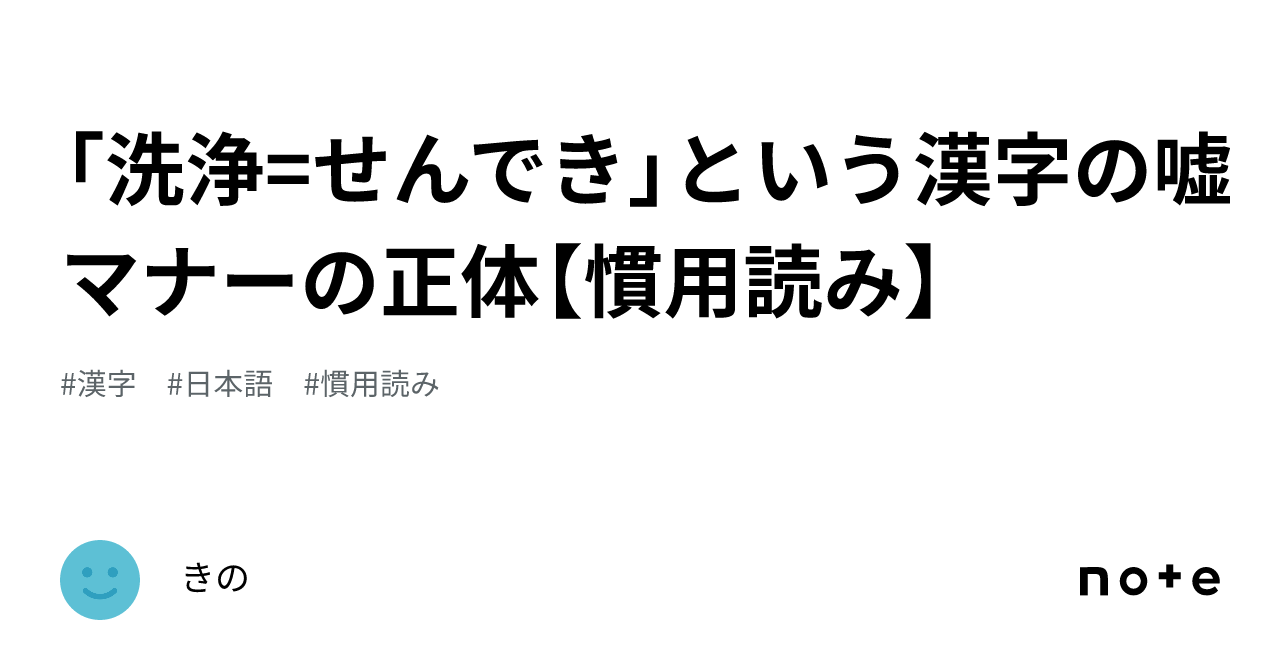 視覚支援とABAで入浴の自立を「体を洗う手順表」自閉スペクトラム症や知的発達症のお子さんに