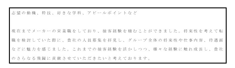 風俗店男性スタッフの面接について採用担当者に聞いてみた！ | 男ワーク