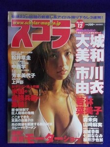 駿河屋 -【アダルト】<中古>スクエア・フェイス / 結城杏奈（ＡＶ）