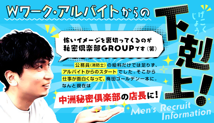 福岡・中洲の稼げるソープランド5選！未経験OKの待遇が良い人気店♪ | はじ風ブログ