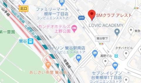 鶯谷SMクラブ【アレスト-Arrest-】紹介！ 稼げるM嬢専門風俗店