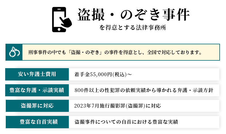 接見とは？｜弁護士が接見面会で聞くこと、やることとは？弁護士費用も解説 | 刑事事件弁護士Q＆A