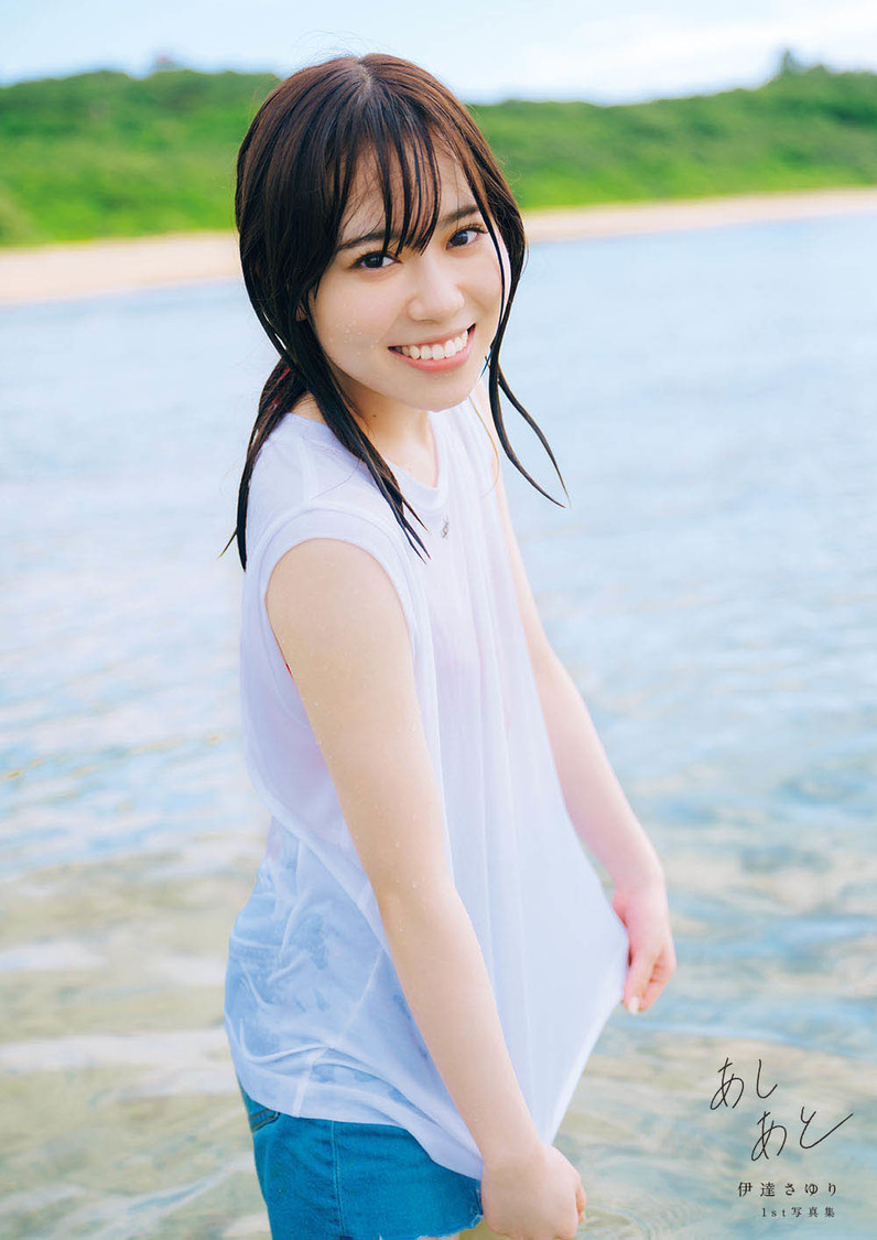 乃木坂46松村沙友理、水着から「お尻が出ちゃっている」ショットがお気に入り＜1st写真集「意外っていうか、前から可愛いと思ってた」＞ - モデルプレス