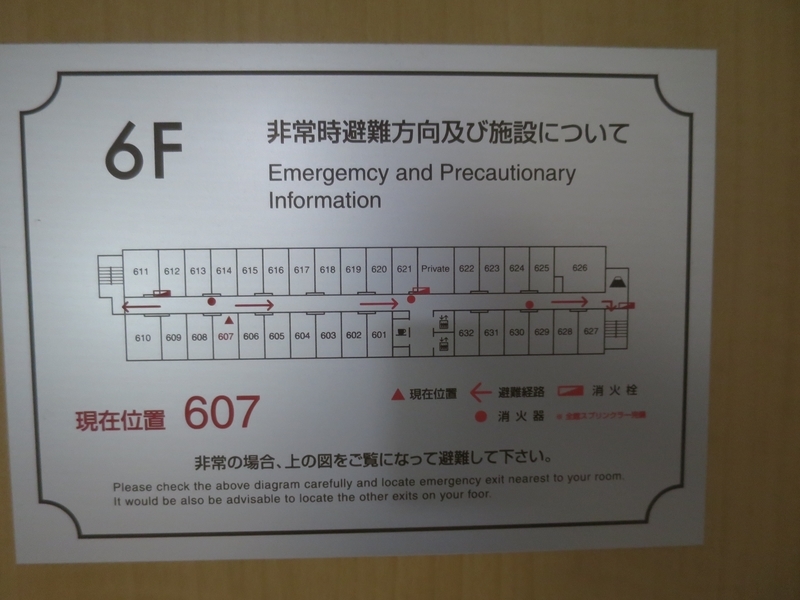 御殿場インター（御殿場アウトレット）からアクセスのよいホテル宿泊施設6選 | まいぷれ御殿場編集部 おすすめ情報