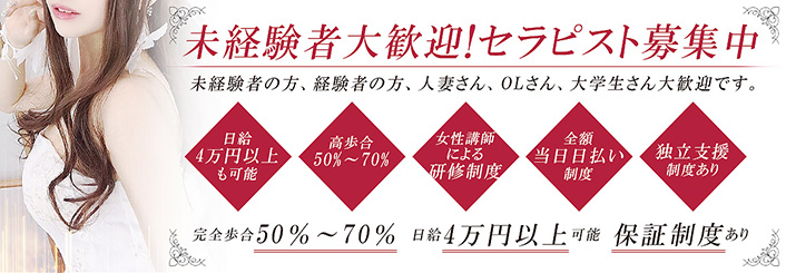 東京・東中野のチャイエスをプレイ別に4店を厳選！抜き/本番・おっぱい擦りの実体験・裏情報を紹介！ | purozoku[ぷろぞく]