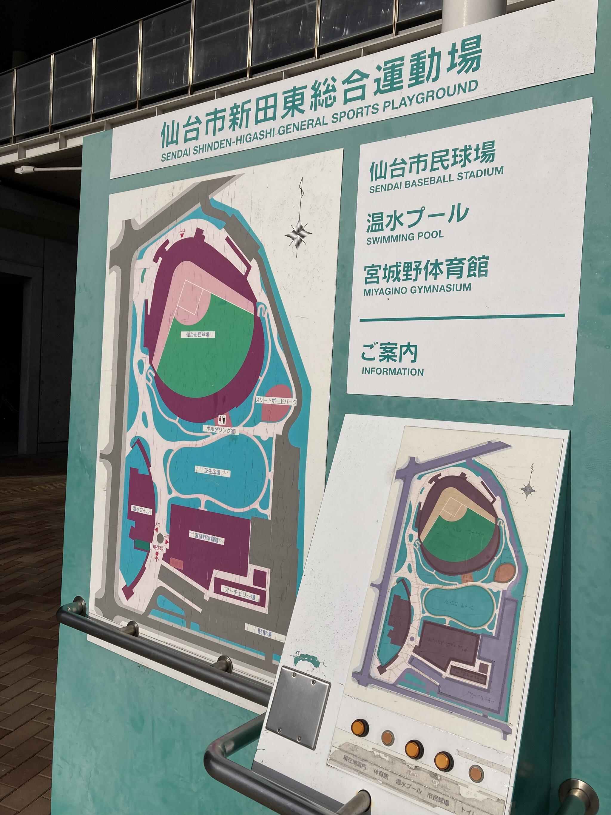 宮城野体育館」(仙台市宮城野区-スポーツ施設/運動公園-〒983-0039)の地図/アクセス/地点情報 - NAVITIME