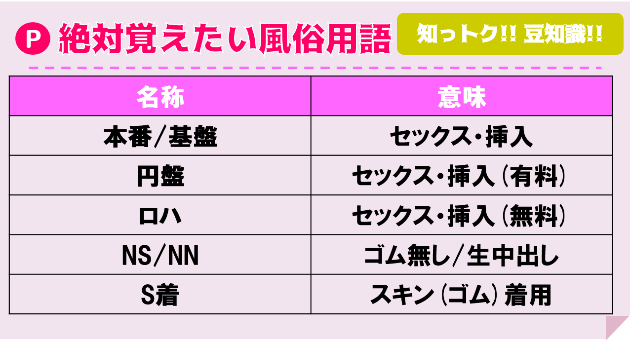 福井県芦原温泉ピンクコンパニオンのあらわな体験談！｜スーパーコンパニオン宴会旅行なら宴会ネット