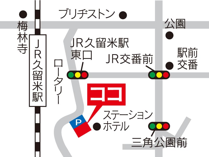 大川市役所へのアクセス - 大川市